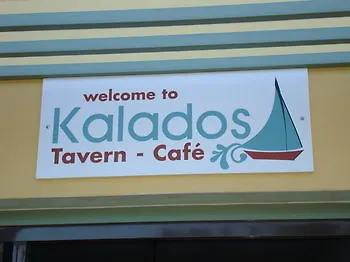 Kalados * Kalando